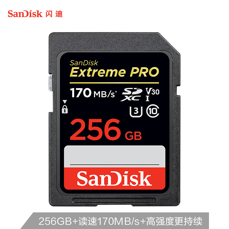 闪迪(SanDisk)至尊超极速SD存储卡SDSDXXY-2