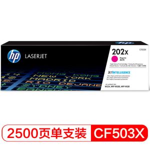 惠普(Hp)CF503X202X品红适用于M254M280M