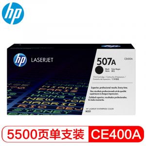 惠普（HP）CE400A507A原装硒鼓黑色适用于Laser