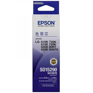 爱普生（Epson）LQ630K黑色原装色带芯C13S010