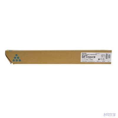 理光(Ricoh)MPC3502C青色粉盒适用于MPC300