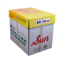 太阳A580g白色复印纸500张/包10包/箱整箱价