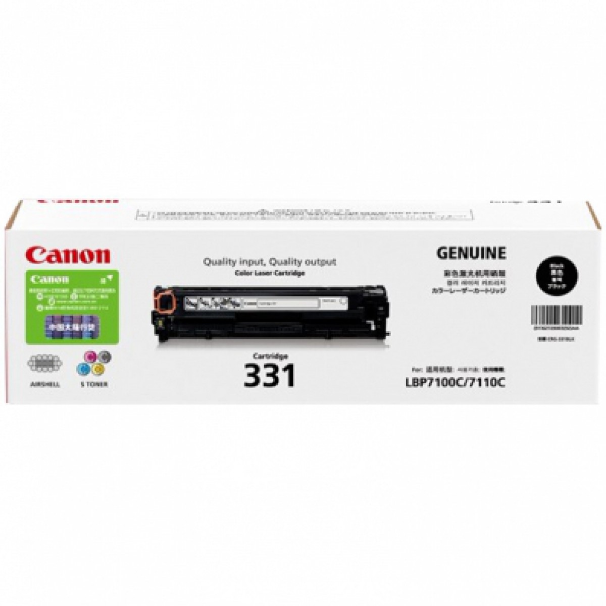佳能（Canon）CRG-331IIBK黑色大容量原装硒鼓
