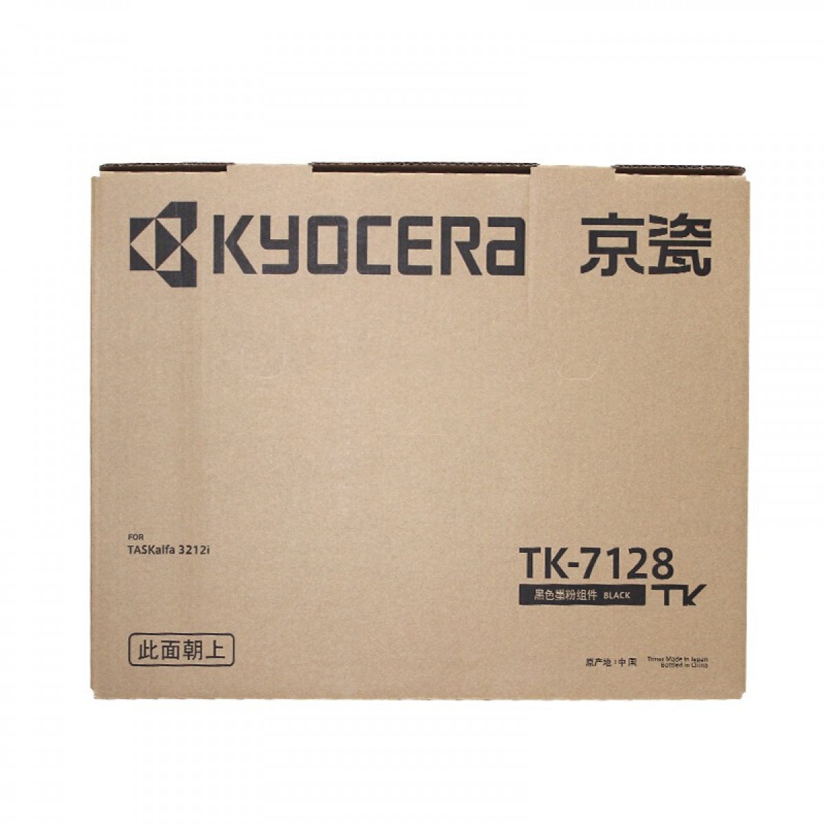 京瓷（KYOCERA）TASKalfa3212iTK-712
