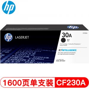 惠普（HP）CF230A黑色硒鼓30A硒鼓单支装1600页打印量适用机型：M203d/M203dn/M203dw/M227d/M227fdn/M227fdw/M227sdn