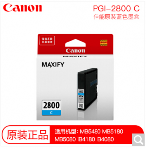 佳能（Canon）PGI-2800C原装墨盒（适用于IB40