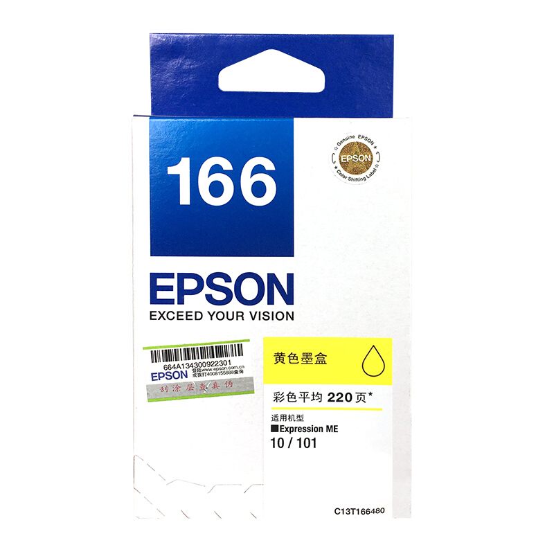 爱普生（EPSON）T166墨盒适用于ME10/ME1011