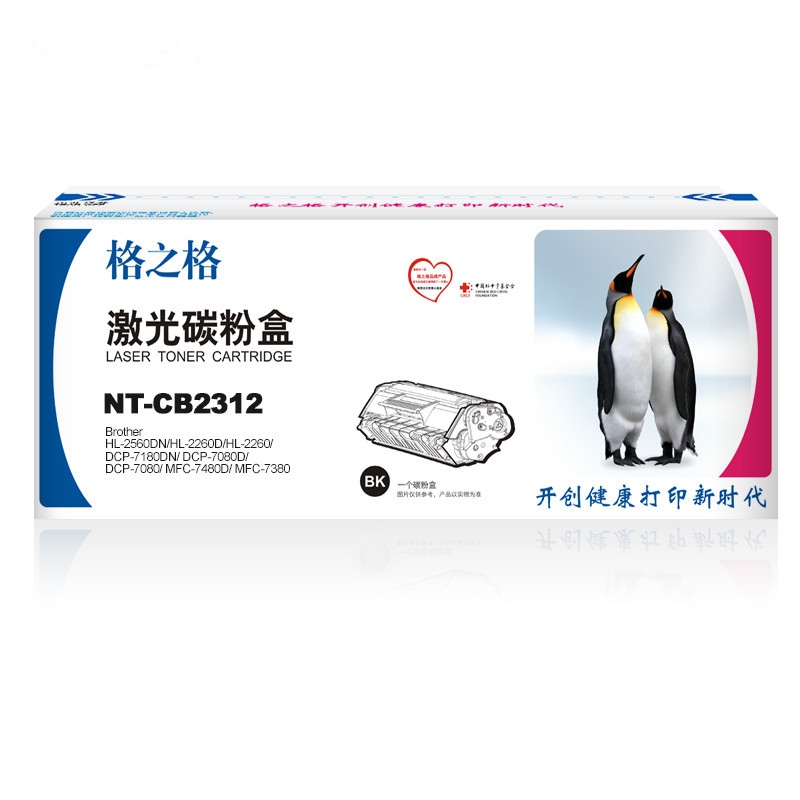 格之格（G&G）NT-CB2312硒鼓/粉盒黑色适用兄弟HL