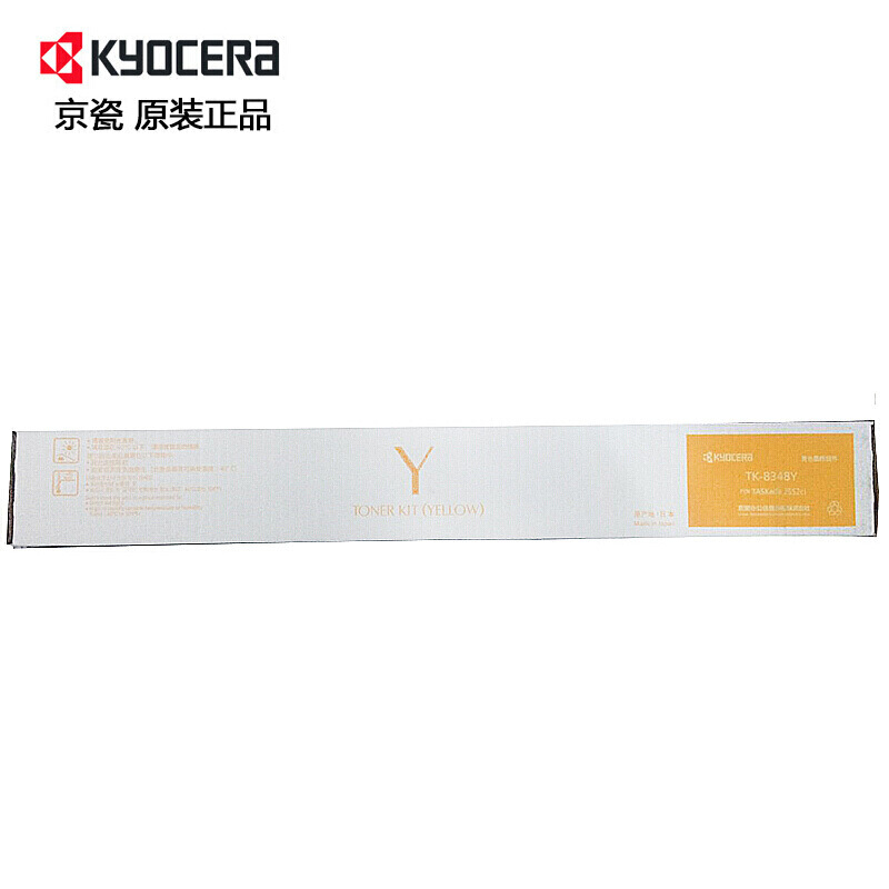 京瓷（KYOCERA）TK-8348Y墨粉/粉盒黄色适用25