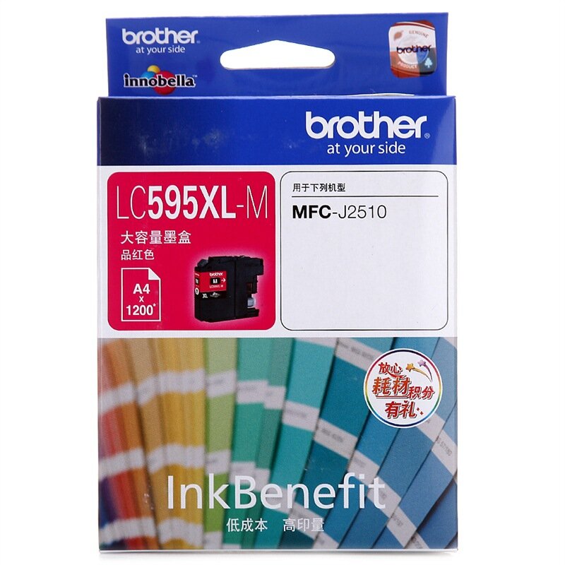 兄弟（brother）LC595XL-M红色墨盒适用MFC-