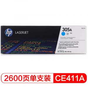 惠普(HP)CE411A305A硒鼓青色打印量2600页适用