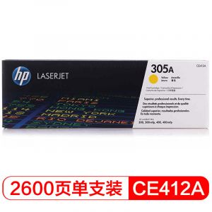 惠普(HP)CE412A305A硒鼓黄色打印量2600页适用