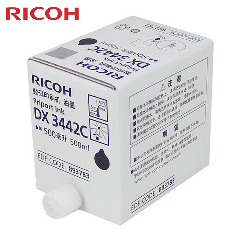 理光（Ricoh）DX3442C（500cc/瓶*5支）黑油