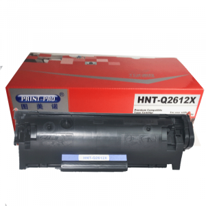 图美诺HNT-2612X大容量黑色硒鼓适用于惠普1010系列