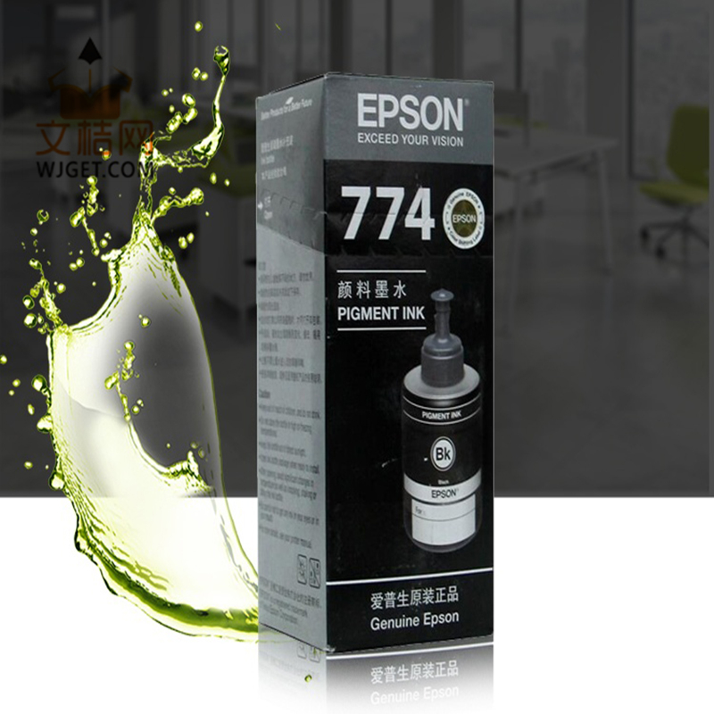 爱普生（EPSON）T7741黑色墨盒