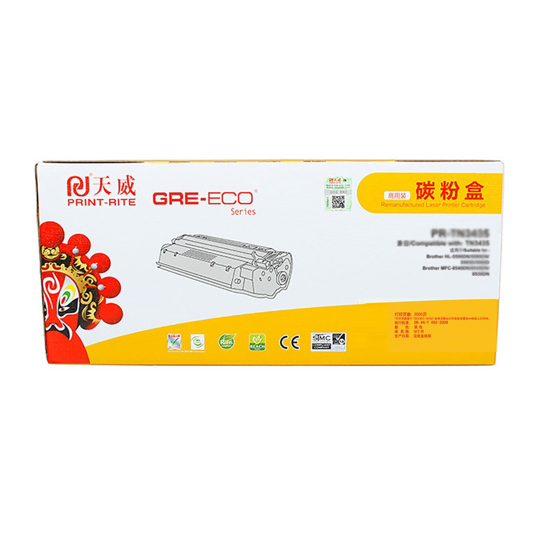天威（PrintRite）CF511A青色硒鼓204A适用惠