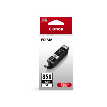 佳能（Canon）PGI-850XLPGBK高容黑墨盒(适用