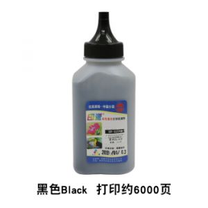印派YP-5225K碳粉适用HP5225碳粉M775dn惠普CP5525CP5225dn5550M775fz墨粉70黑色（K）
