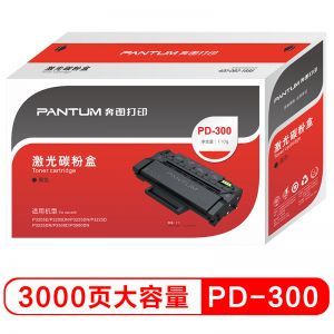 奔图（PANTUM）PD-300黑色打印硒鼓（适用于P310