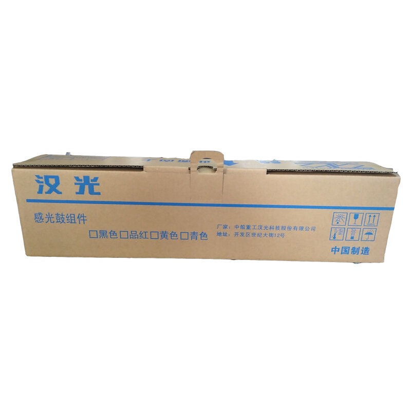 汉光复合机/复印机硒鼓HG-DR5550Y鼓组件（黄色）适用