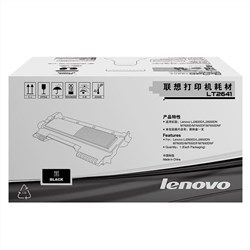 联想（lenovo）LT2641黑色打印机粉盒适用于LJ26