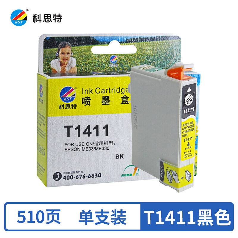 科思特T141墨盒 适用爱普生ME330 35 33 350