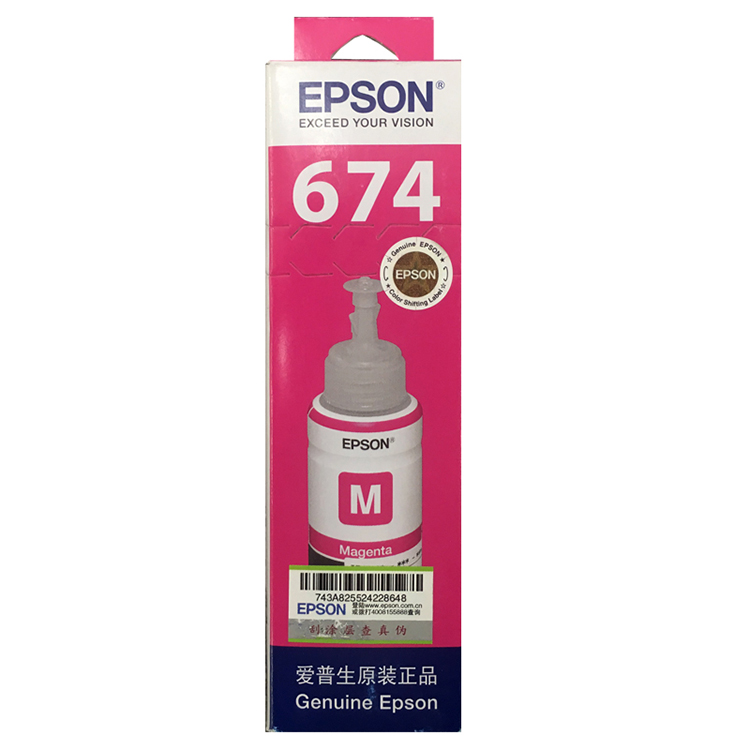 爱普生（Epson）T6743洋红色打印机墨水适用于L180