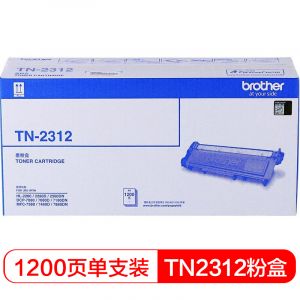 兄弟(brother)TN-2312黑色标容粉盒适用于HL-