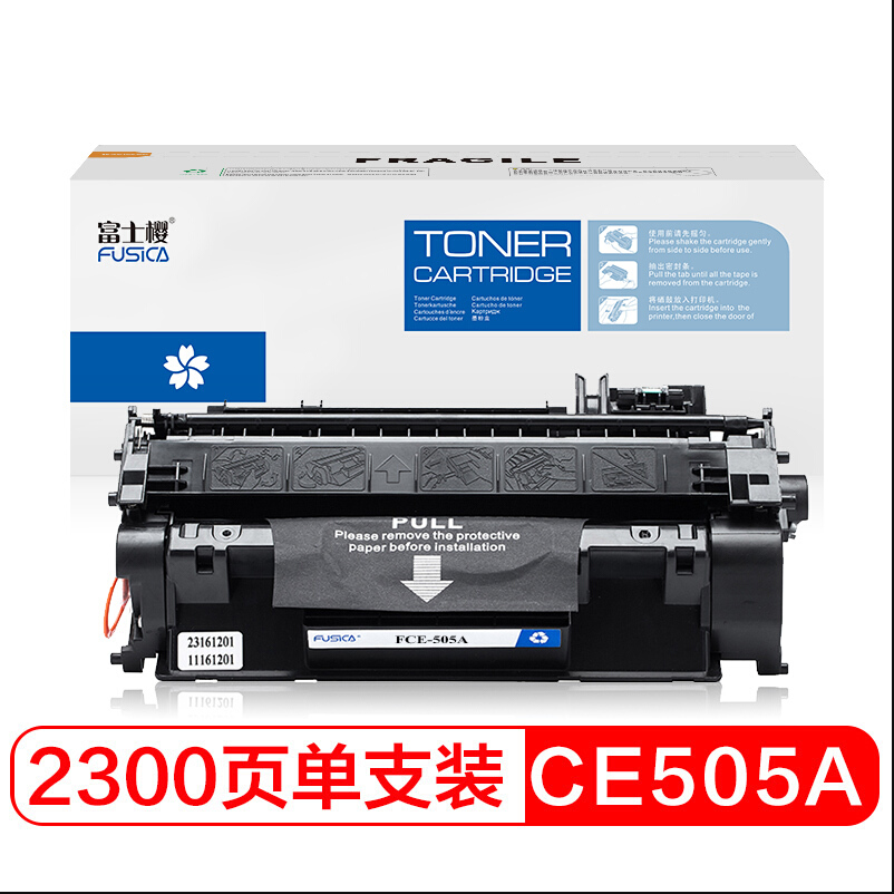 富士樱CE505A黑色硒鼓05A适用HP惠普P2035nP2