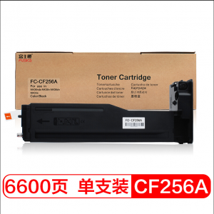 富士樱CF256A墨粉盒56A专业版碳粉适用惠普打印机HPL