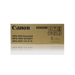 佳能（Canon）NPG-50/51感光鼓组件(适用机型IR