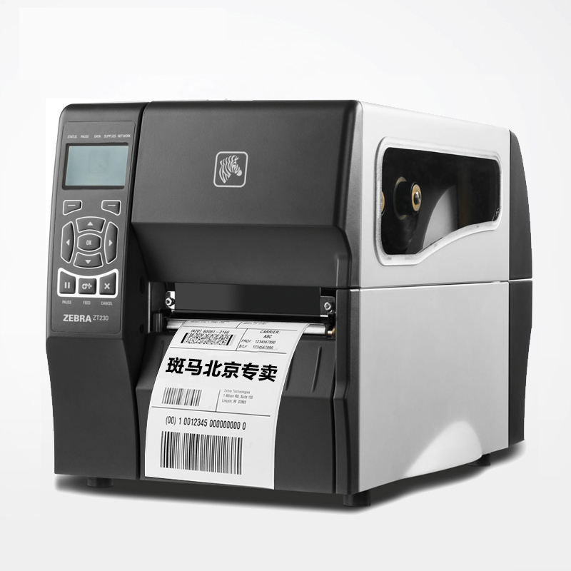 斑马（ZEBRA）ZT230(203dpi)标签条码打印机