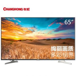 CHANGHONG长虹65D2060GLED平板电视机（65英寸全高清LED平板电视）