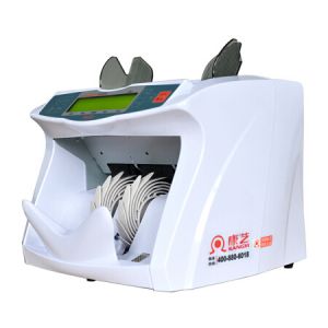 康艺（KANGYI）JBYD-HT-3000A外币点钞机/验钞机