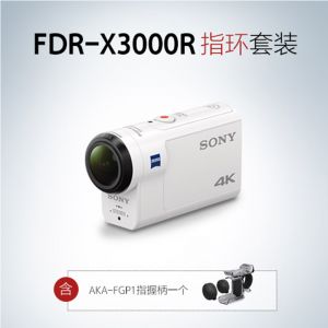 索尼X3000R酷拍运动相机/摄像机