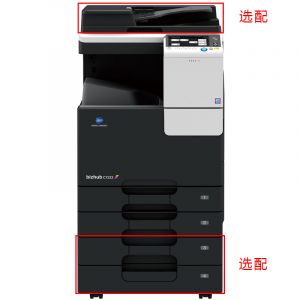 柯尼卡美能达（KONICA MINOLTA）bizhub C7222 A3彩色复合机 打印复印扫描一体机