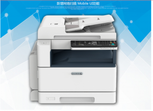 富士施乐（FujiXerox）DocuCentreS2110（Model-NDA）A3黑白复印机
