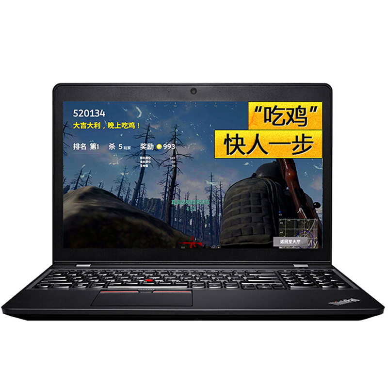 联想黑将S5-00CDI5-7300H/4G/1T/2G/win10/黑