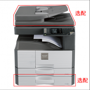 夏普(SHARP)AR-2048DV主机标配输稿器纸盒1纸盒2复印机
