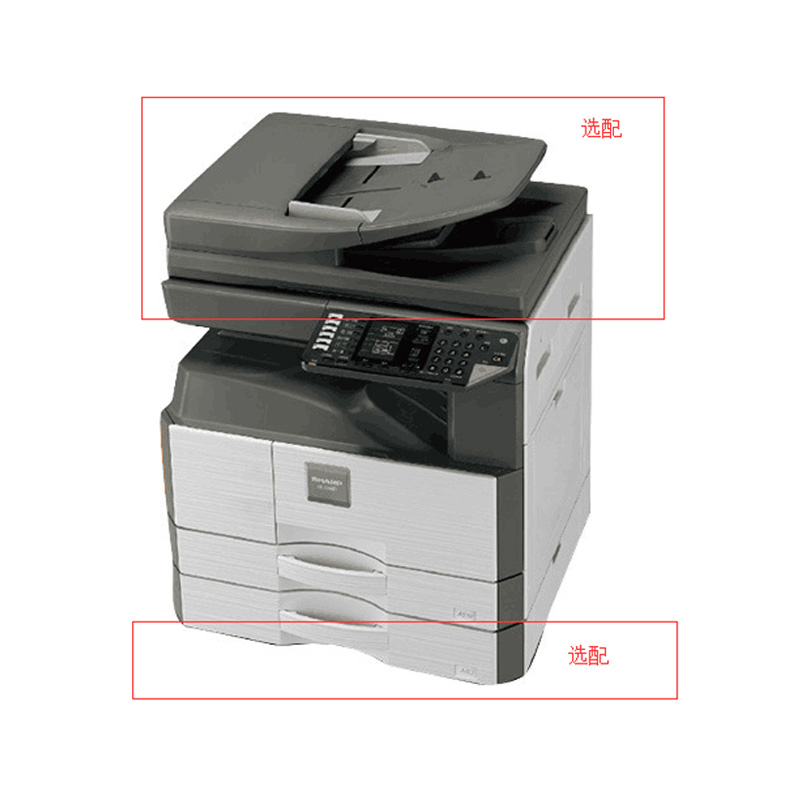 夏普（SHARP）AR-2648NV主机标配输稿器纸盒1纸盒2复印机