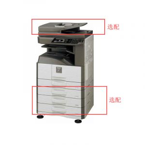 夏普（SHARP）MX-3558NV主机标配纸盒1纸盒2复印机