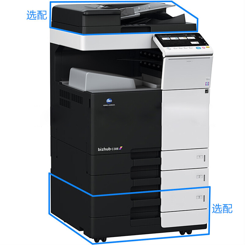 柯尼卡美能达（KONICAMINOLTA）bizhubC7930彩色数码A3