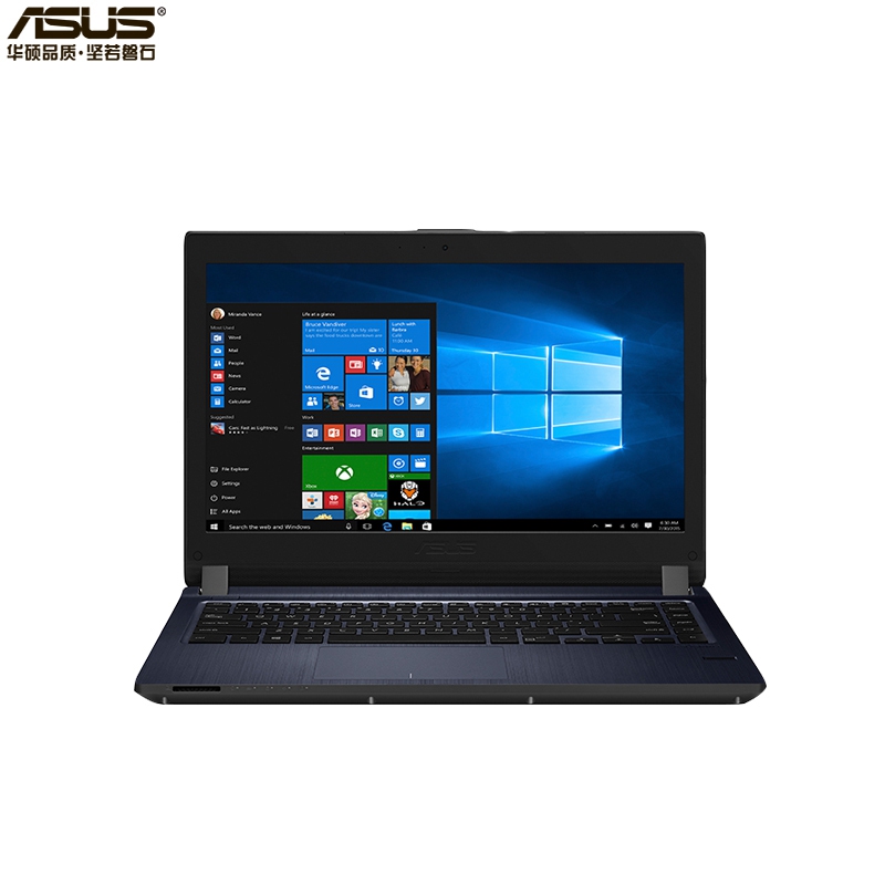 华硕（ASUS）P1440FB826845S2笔记本电脑（I5-8265U/1.