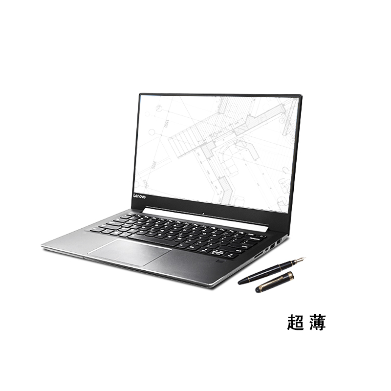 联想（Lenovo）昭阳K43C-8004314英寸笔记本电脑（I5-8250