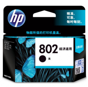 惠普HP802墨盒黑色原装适用于1050/2050/1000/1010/20