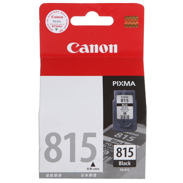 佳能（Canon）PG-815黑色墨盒适用于ip2780ip2788M