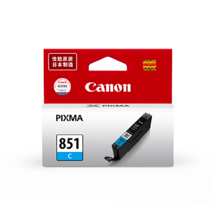佳能（Canon）CLI-851C青色墨盒（适用MX928、MG6400