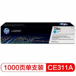 惠普（HP）适配CP1025打印机青色硒鼓CE311A/126A（适用HP