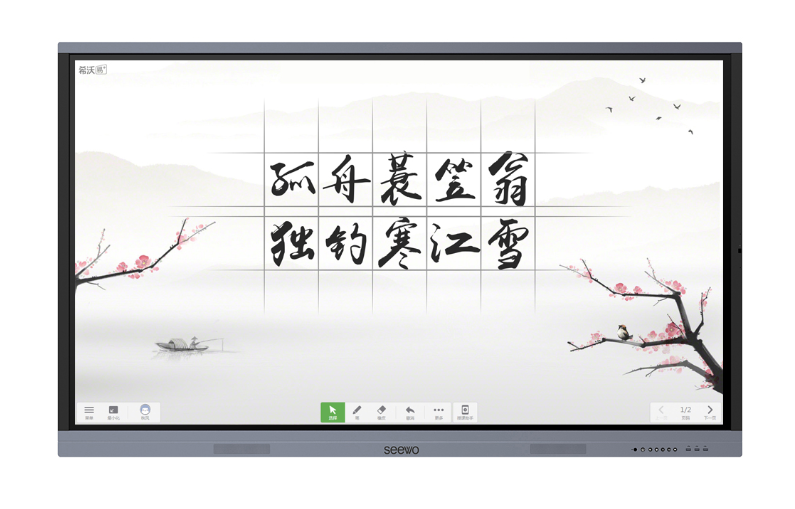 希沃（SEEWO）C70EB70英寸4KLED液晶显示器