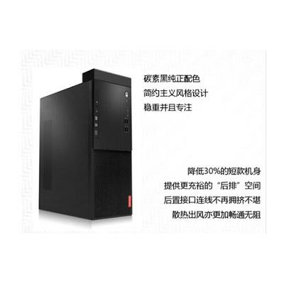 联想（Lenovo）启天M415-D003台式电脑单主机Intel酷睿I